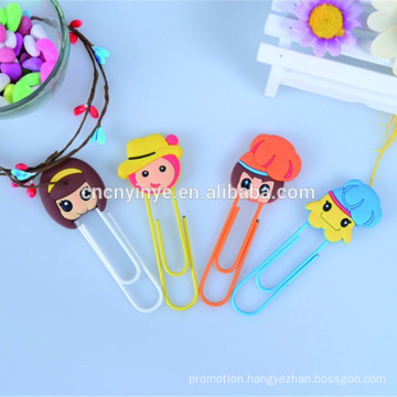 New OEM PVC cute book binding clips for souvenir